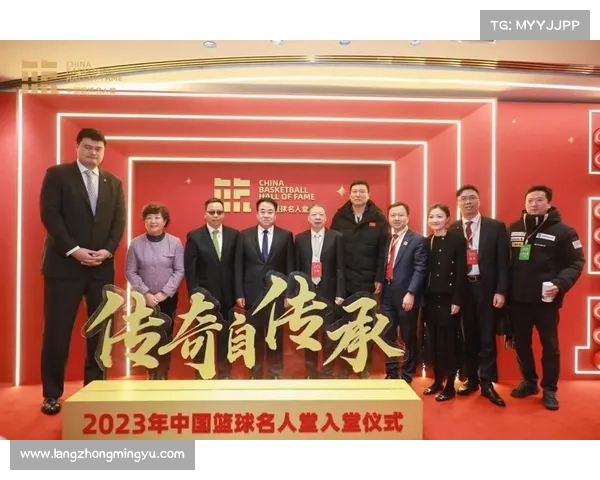 2025年中国篮球名人堂启动活动将迎来9位个人和1个集体的荣耀入选