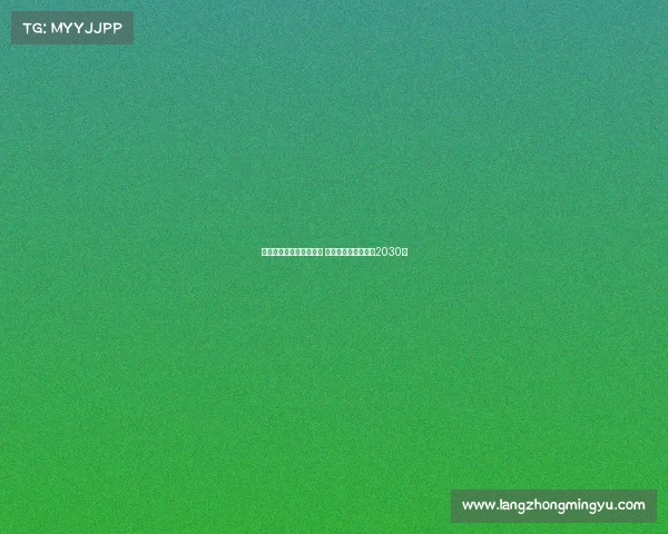 小基恩拒绝沙特高薪邀请 将与佛罗伦萨续约至2030年 小基恩拒绝沙特高薪邀请 将与佛罗伦萨续约至2030年