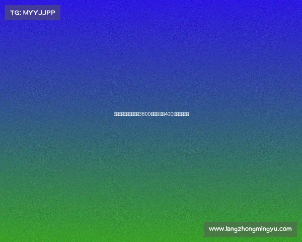 德天空曝佳夫转会费达3800万欧元 外加400万欧浮动奖金 德天空曝佳夫转会费达3800万欧元 外加400万欧浮动奖金