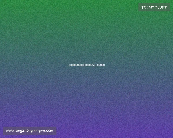 意媒：桑乔仅愿加盟尤文 曼联需支付500万欧遣散费