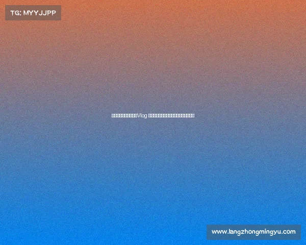 海港球员联手发布踩场Vlog 号召球迷收集数字纪念球票助力球队成长 海港球员联手发布踩场Vlog 号召球迷收集数字纪念球票助力球队成长