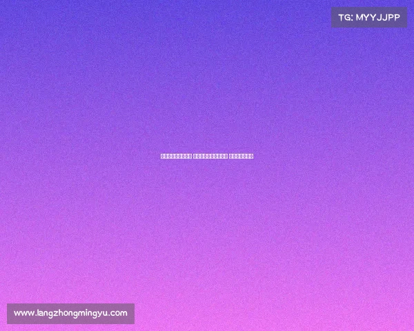 西甲降级区激战正酣 多支球队面临生死考验 竞争愈加白热化