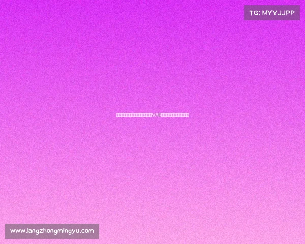 意甲意乙新赛季裁判将实时解读VAR判罚决定提升赛事透明度