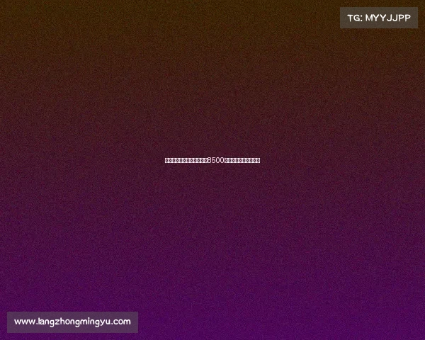 曼联为引进谢什科提交总额8500万欧报价正式开启谈判 曼联为引进谢什科提交总额8500万欧报价正式开启谈判