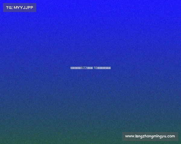 男足艾克森领衔U22球员入选 10月集训名单正式公布